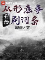 天海翼中文字幕在线观看