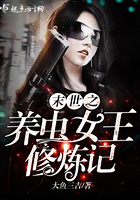 仙剑奇侠传三免费播出