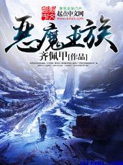 寡姐高清电影免费观看