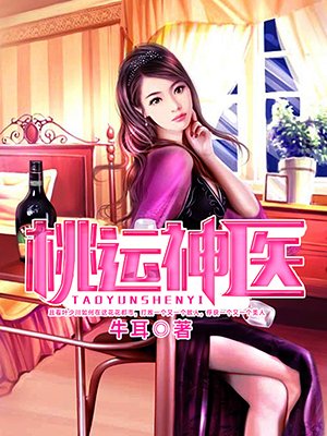 轻音少女梓喵全彩本子