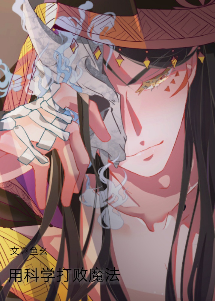 公孙离动漫羞羞的漫画
