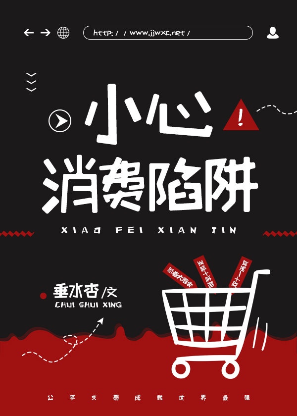 末日香艳录未删减txt