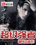 小时代顾源
