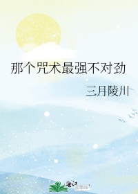 女主被强迫np肉高h