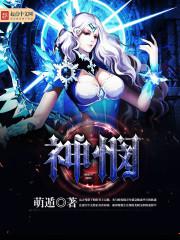 裸胸口无手挡视频