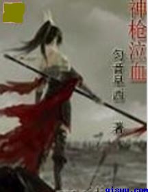 鲍鱼游戏在线完整观看