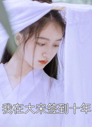 快穿综影视各种男神