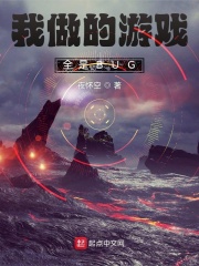 塞上曲怜儿全文免费阅读墨已入水是什么歌