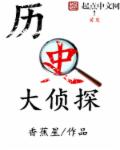 佣兵天下txt