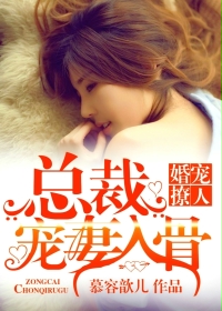 不期而爱小说中文版