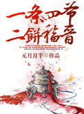甜蜜惩罚第一季翻译带字幕