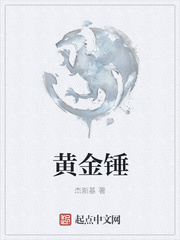 还珠之交锋