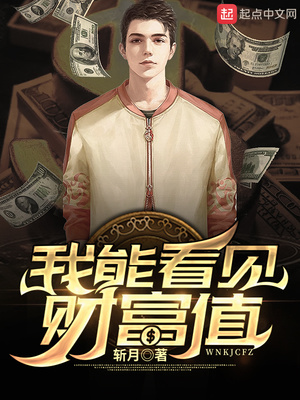 按在电竞椅上C哭PO