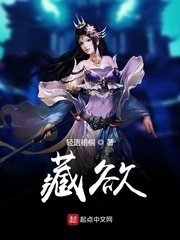 一点点挤进粉嫩的体内