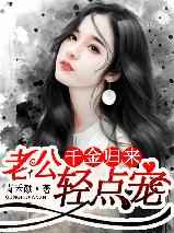 少女高清动漫在线观看视频