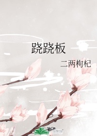 达叔涂鸦