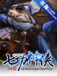 战魂电视剧全集