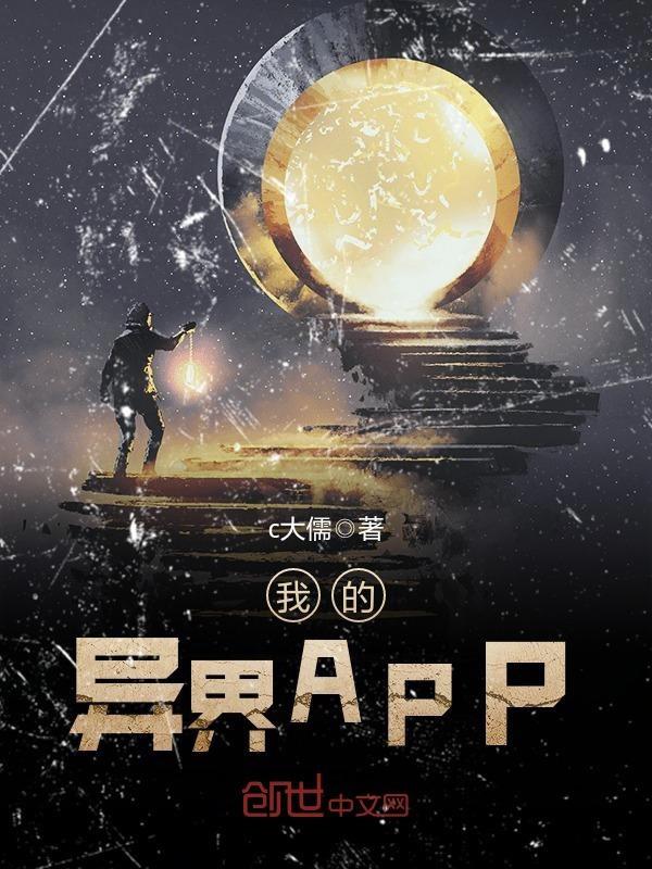 美人效应