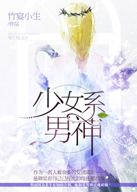 头像男动漫