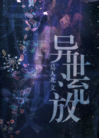 隔断柜