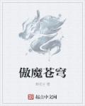 极乐宝鉴未删减完整版