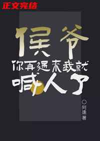 怒海潜将