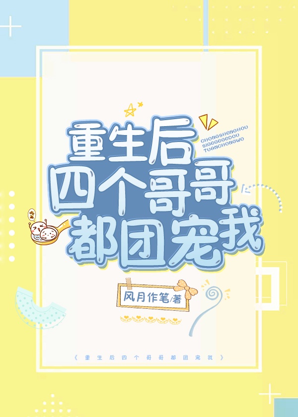 村姑也疯狂百灵儿全文
