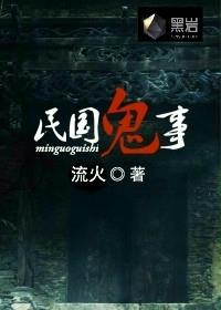 都市狂枭大红大紫最新章节衍墨轩