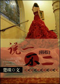 变身成女帝
