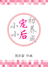 好色干
