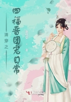 罗曼史完整版免费高清