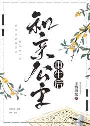 逃学英雄传