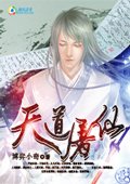 乡村风流小说大全