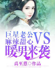 败给温柔全文免费阅读