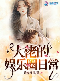 师生乱淫