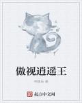 二级c片视频