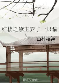 不期而遇的夏天免费观看完整版