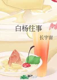 怪兽大学2