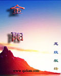 私人电影院