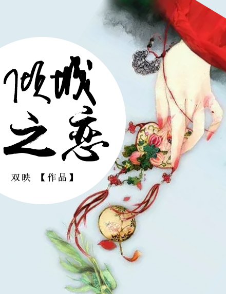 云南虫谷电影