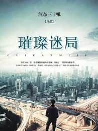久久国语国产露脸对白