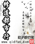 中国地下女rapper