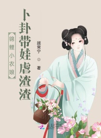 老马的春天唐玥