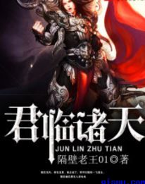 重生之香途类似的辣肉