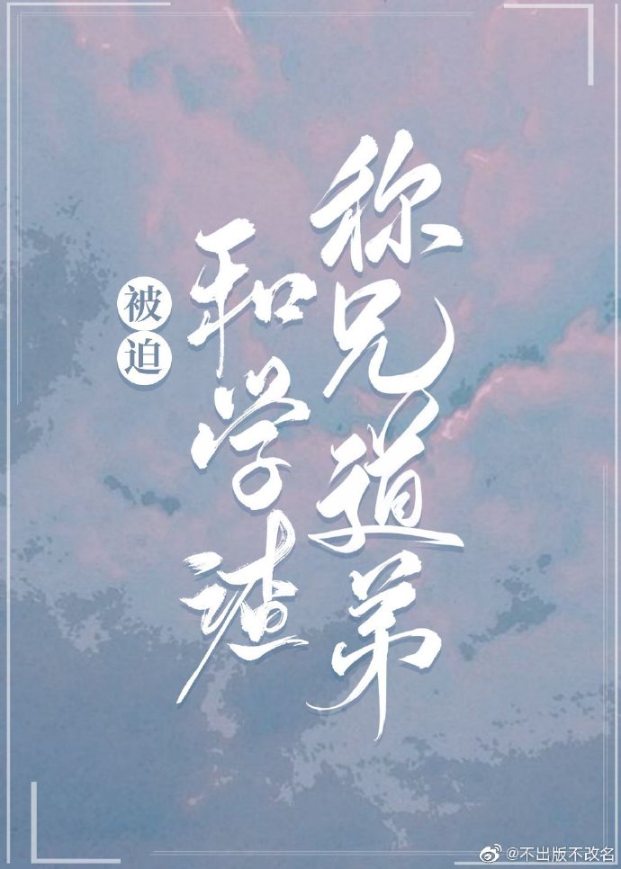 开始疼痛的小小花蕾3