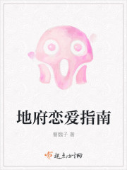 五花大绑女犯小说