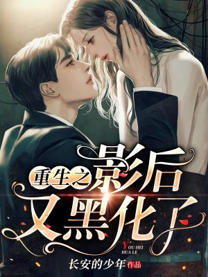 色欲档案之麻雀台上淫