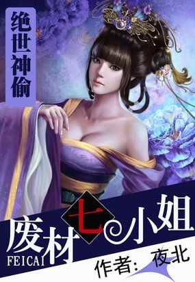 冰山总裁追妻路