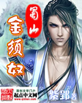 激情漫画