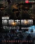 秋霞韩国理论2024